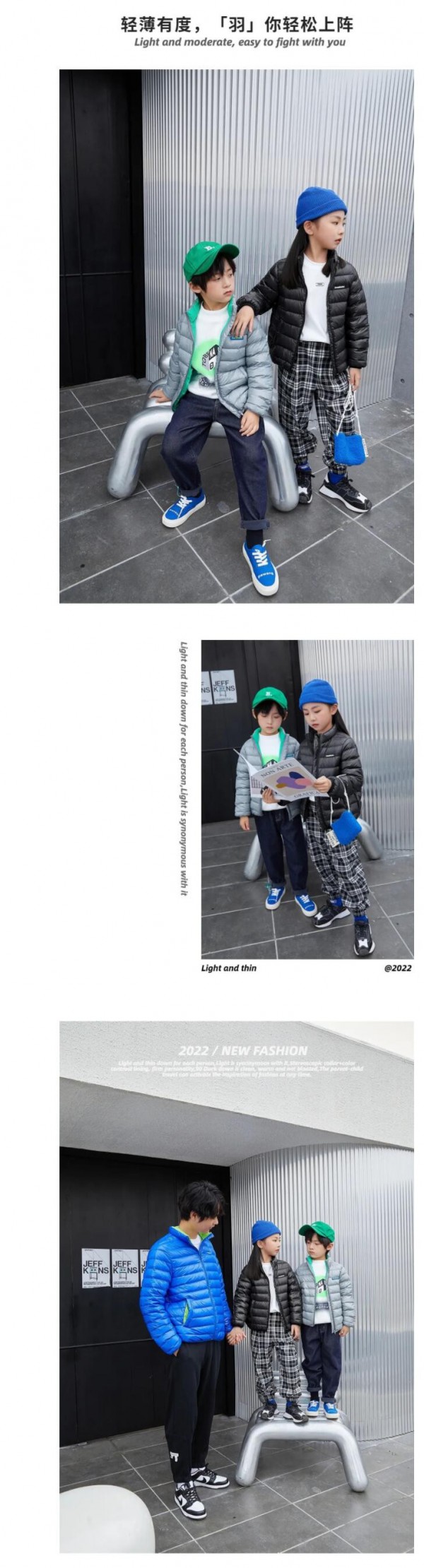 淘气贝贝 | 羽绒上线,「羽」你温暖同行
