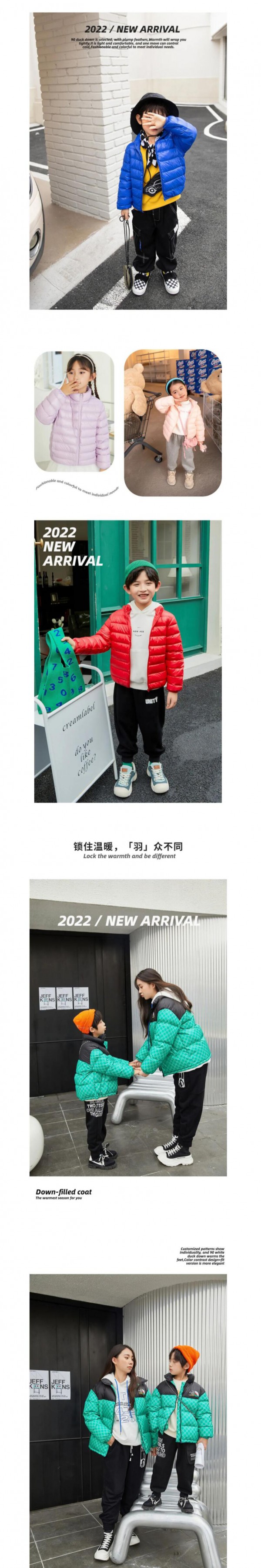 淘气贝贝 | 羽绒上线,「羽」你温暖同行