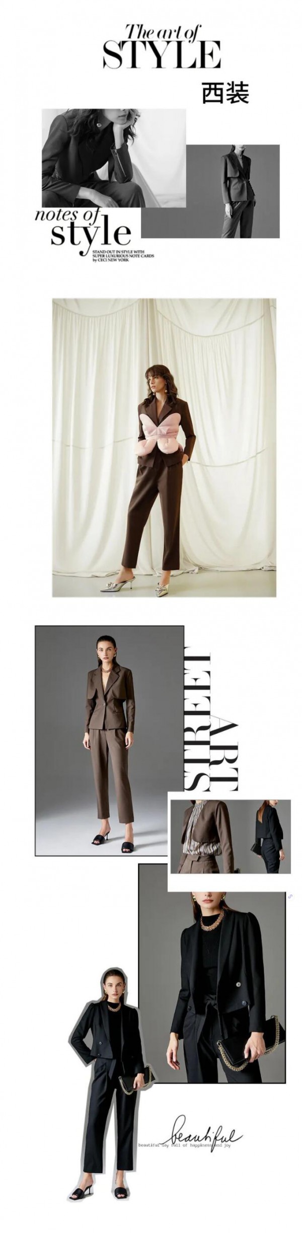 MYMO & M.HITI A/W | 秋季必备外套,温暖又时髦