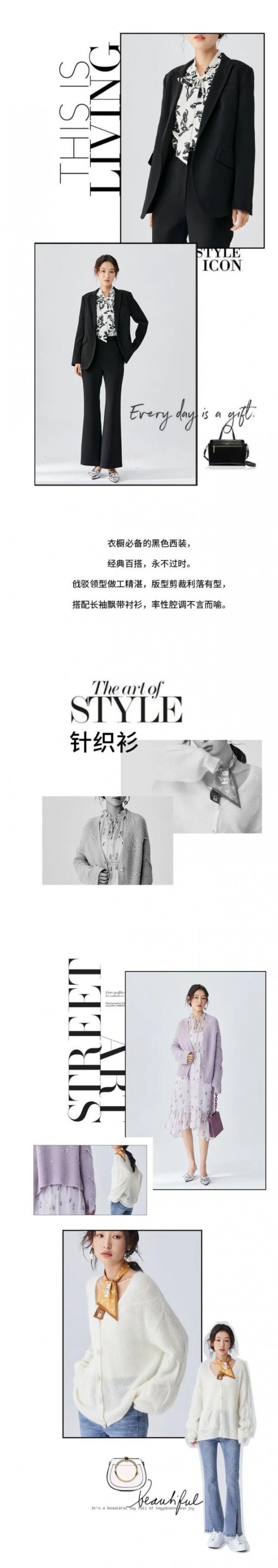 MYMO & M.HITI A/W | 秋季必备外套,温暖又时髦