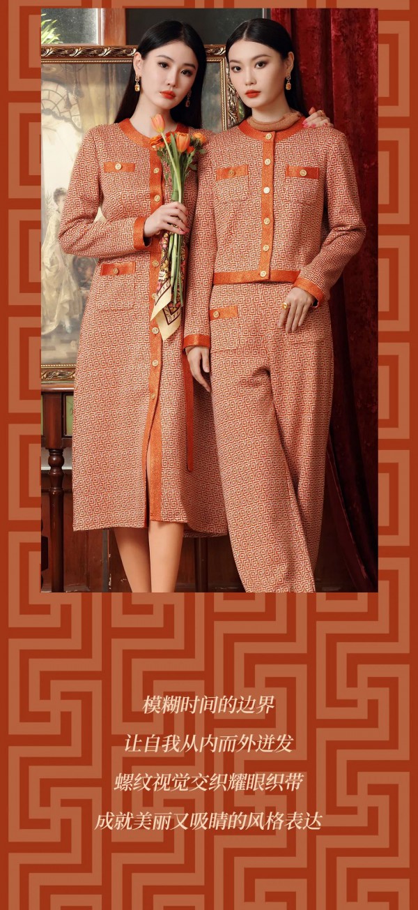 NEWFOUND纽方| 经典复古LOOK,诠释每一个优雅姿态