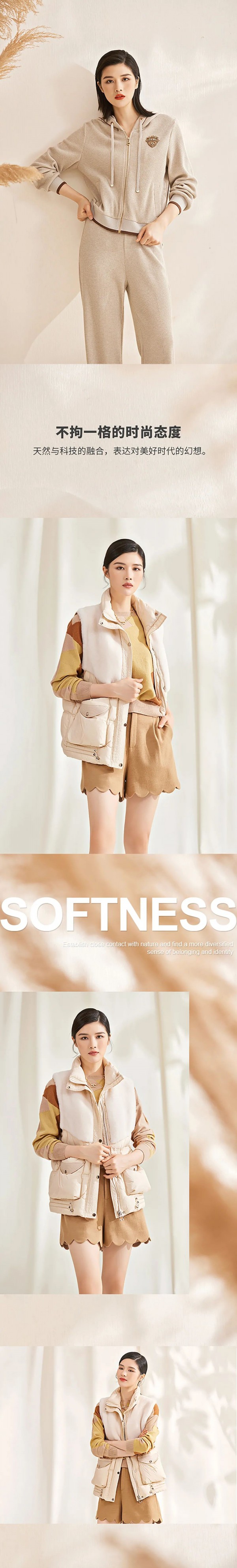 Ditto 迪图 | 冬日温暖「漫游都市系列上新