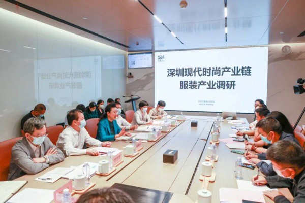 林洁带队调研深圳服装,内衣,钟表行业协会