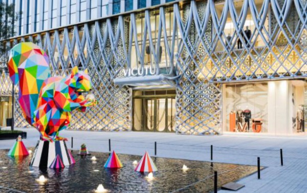 VICUTU威可多上德中心旗舰店盛大起航