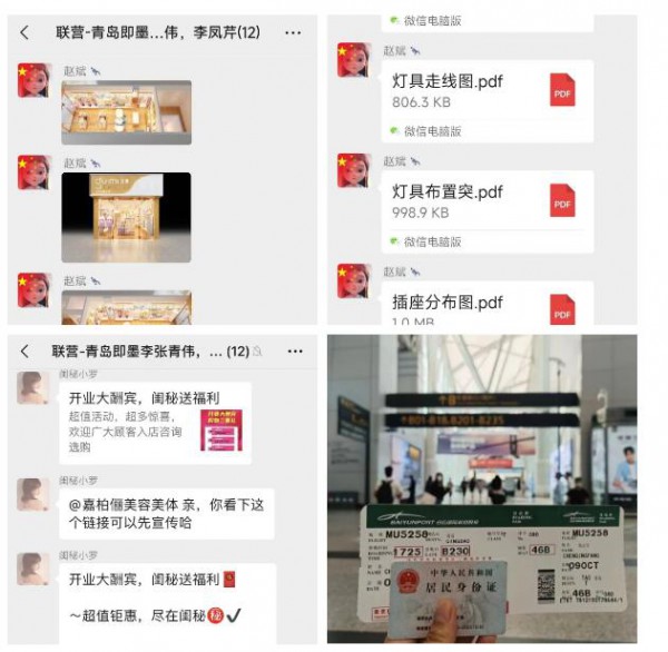 闺秘联营案例| 山东张先生:“产品吸引力大,客户进店率很高”