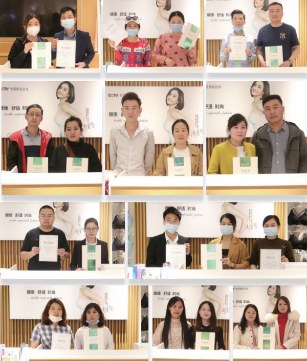 内衣加盟店代理,闺秘联营加盟模式的优势解析