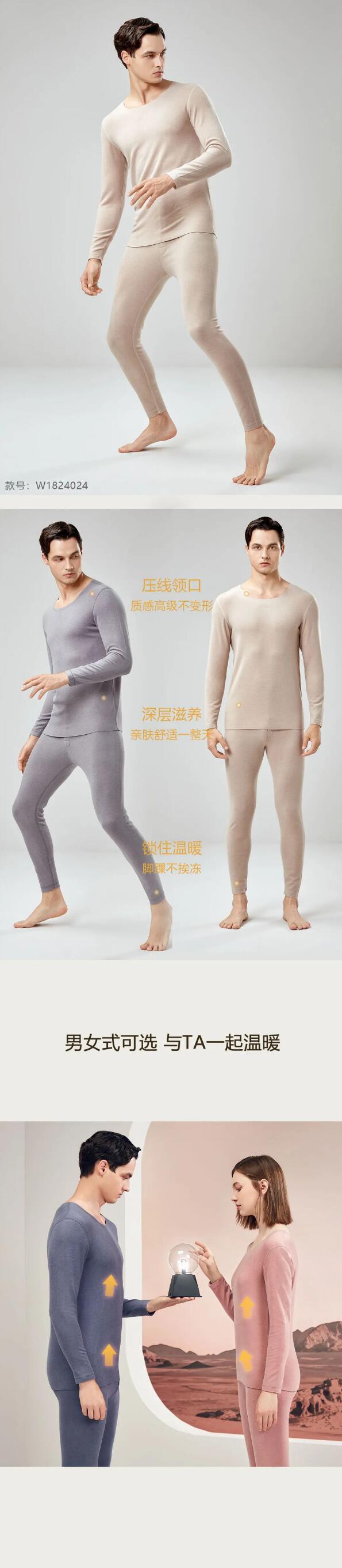 猫媛 | 极速降温,蚕丝羊毛膨体衣舒适御寒