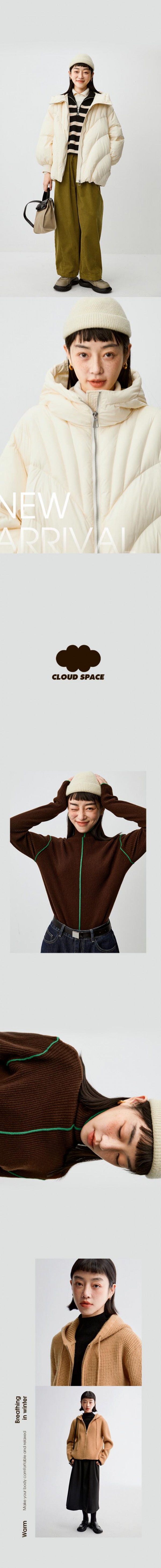 云上生活 | 柔美色系让冬季不沉闷!