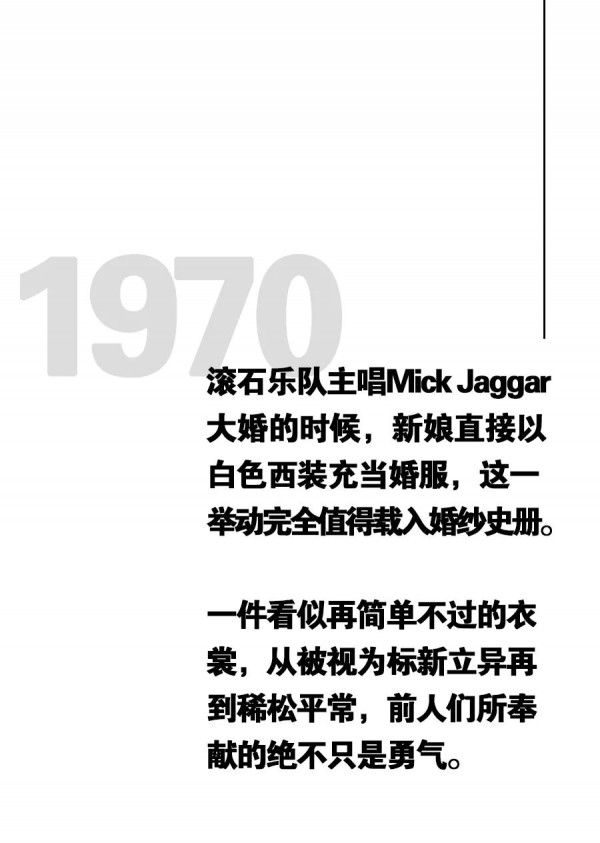 卡蔓 | 不止于职场,个性西装造型穿出酷飒感!