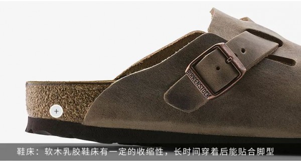 透过勃肯鞋看“懒经济”,舒适正在重新定义时尚?