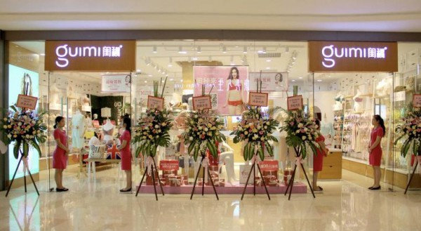 内衣加盟哪个好?闺秘品牌有保障