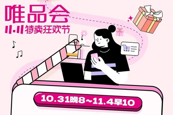 双十一预热,羽绒服迎来销量爆发