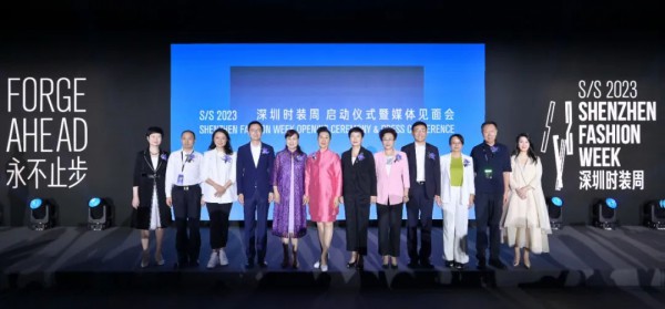 S/S 2023深圳时装周精彩开幕,全球首个「碳中和时装周」正式亮相