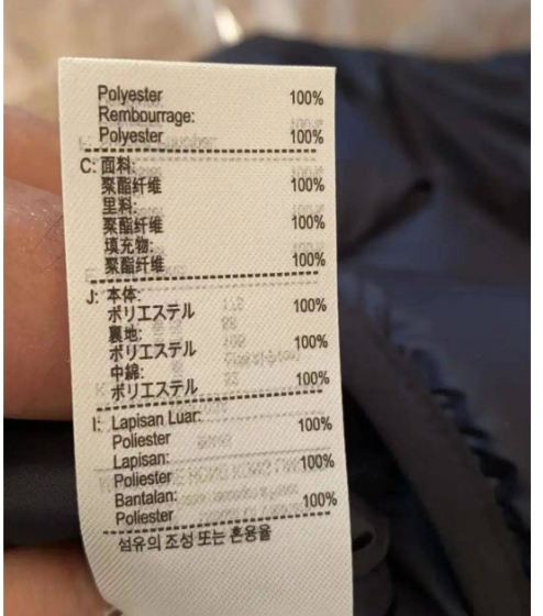 2790元的羽绒服里含100%纤维?消费者投诉“法国鳄鱼”货不对板!