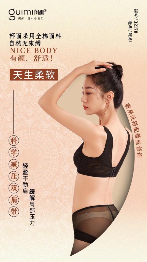 闺秘质量怎么样?闺秘公司强大实力为产品质量护航