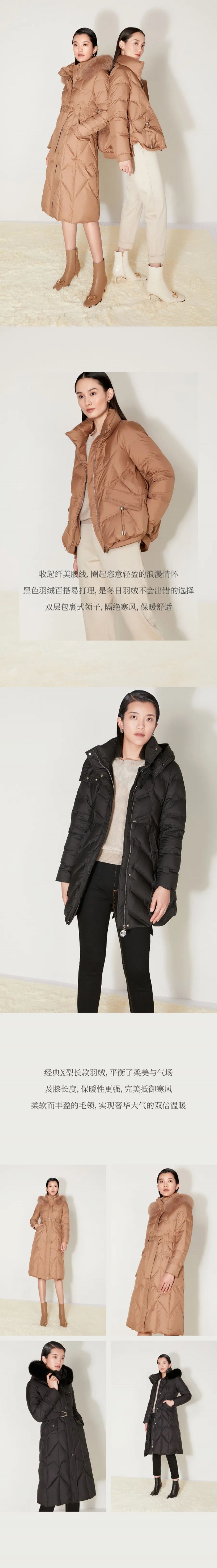 珂尼蒂思 | 羽绒服登场,让你轻盈过冬