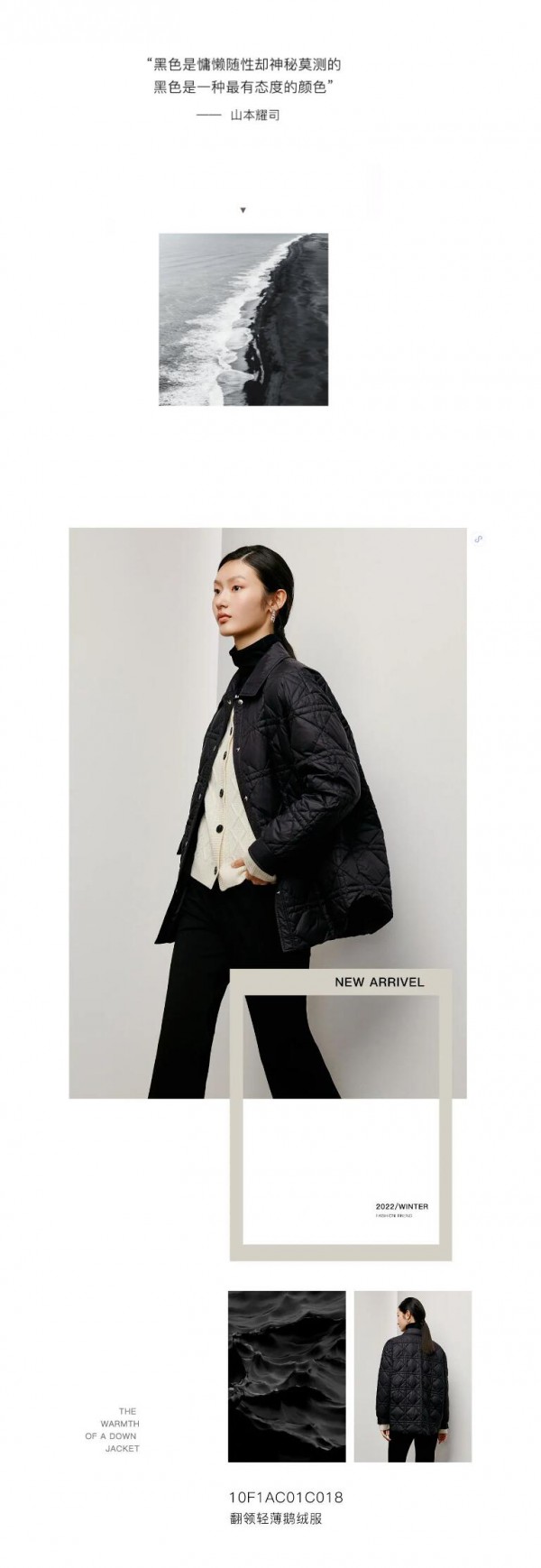 TKYSHOP | 神秘黑色单品,将经典诠释的恰到好处