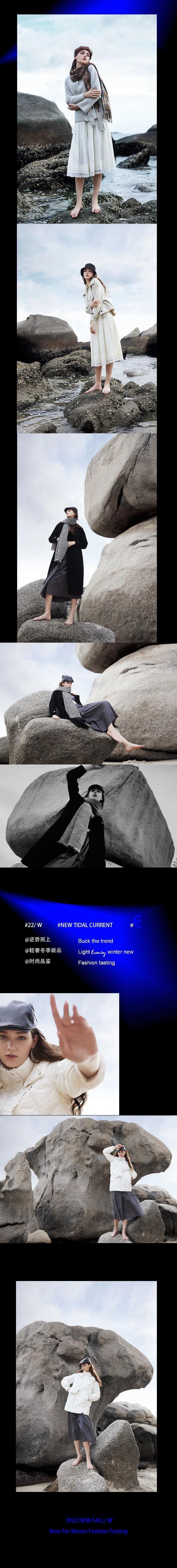 然彩 | 2022冬季新品「放‘泗’自逐」穿出个性自我