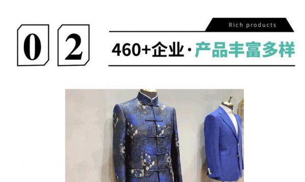 向新而行,2023上海TCE服装定制展来了!