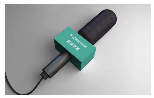 向新而行,2023上海TCE服装定制展来了!