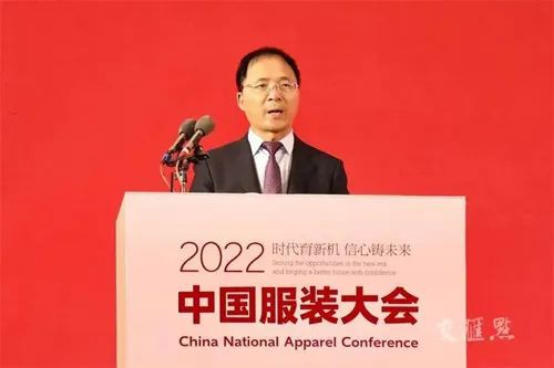 把握现在,畅想未来!2022中国服装大会提振行业信心