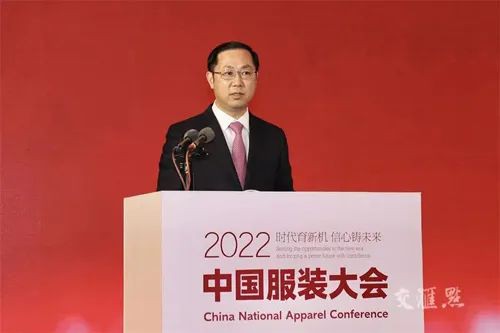 把握现在,畅想未来!2022中国服装大会提振行业信心