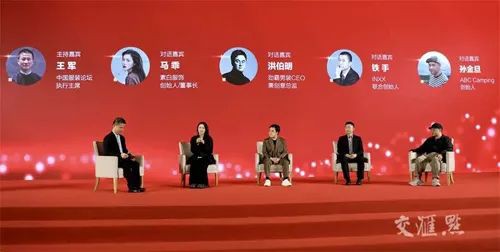 把握现在,畅想未来!2022中国服装大会提振行业信心