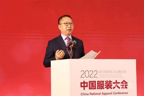 把握现在,畅想未来!2022中国服装大会提振行业信心