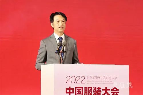 把握现在,畅想未来!2022中国服装大会提振行业信心