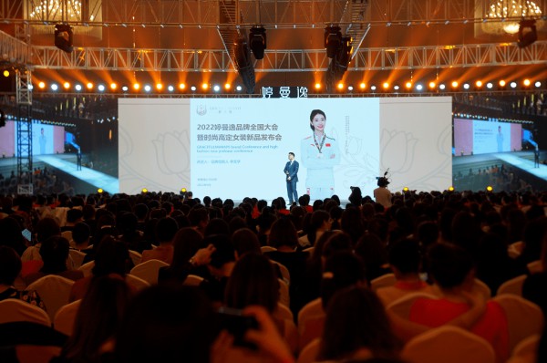 婷曼逸品牌第二十一届服务营销大会暨高定时装新品发布会圆满落幕