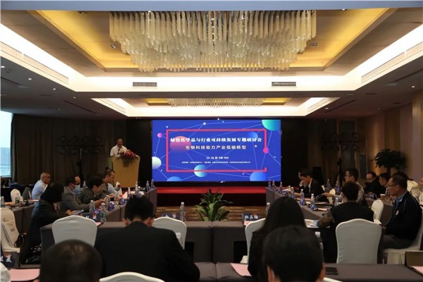 美丽纺织,源头引领:绿色化学品与行业可持续发展专题研讨会在杭州举行