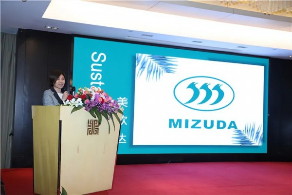 美丽纺织,源头引领:绿色化学品与行业可持续发展专题研讨会在杭州举行