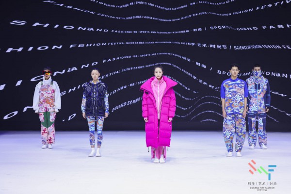 北京服装学院第十八届“科学·艺术·时尚”节暨“时尚+运动”服装动态秀开幕