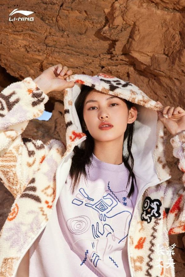 李宁释出「长乐未央」主题产品 ,探索壮族文化的人文之美