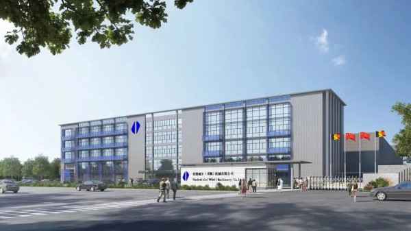 总投1.6亿美元!全球高端纺织机械研发制造项目及总部落户中国无锡