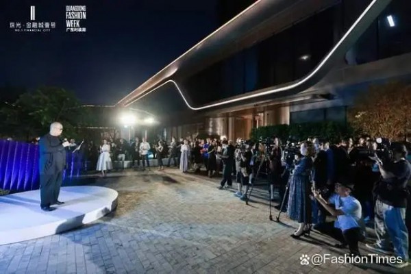 潮起如壹 逐光向前——广东时装周20周年大赏盛大举办