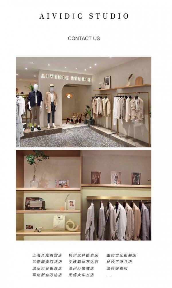 AIVIDI | 男士户外休闲穿搭,呈现最舒服的状态