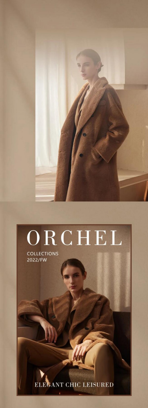 欧榭丽2022冬季系列,毛绒质感大衣温暖你!