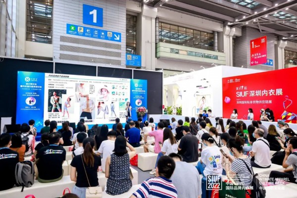 2023年4月19-21日 | 第十八届SIUF深圳内衣展观众预登记正式开启!