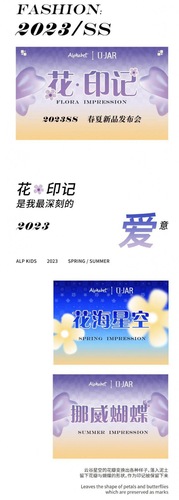 爱法贝 - Alphabet