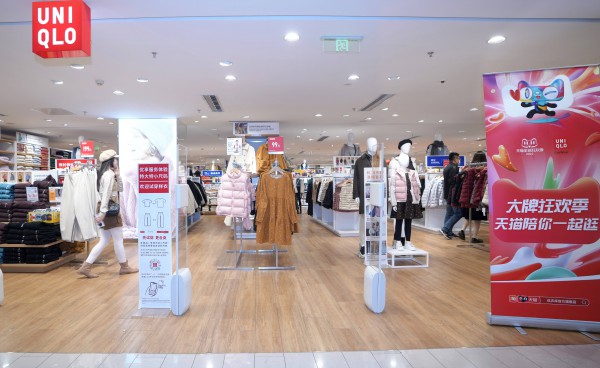 天猫双11新体验:116个服饰品牌1300多个门店可“线上线下一起逛”