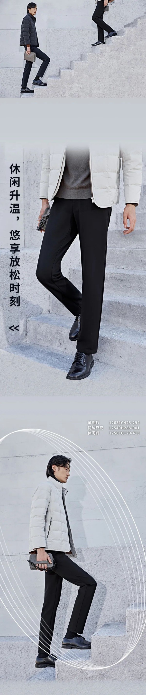 迪柯尼 | 零压针织裤全新升级,兼顾有型与风度