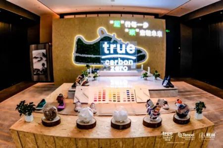 “履”行每一步 “碳”索鞋未来——天丝x联润低碳环保鞋材研讨会成功举办