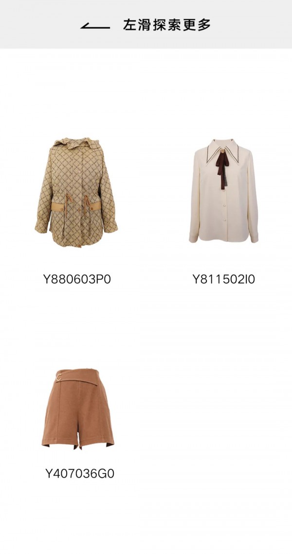 YERAD娅丽达丨三套经典风格穿搭,展示不同个性!