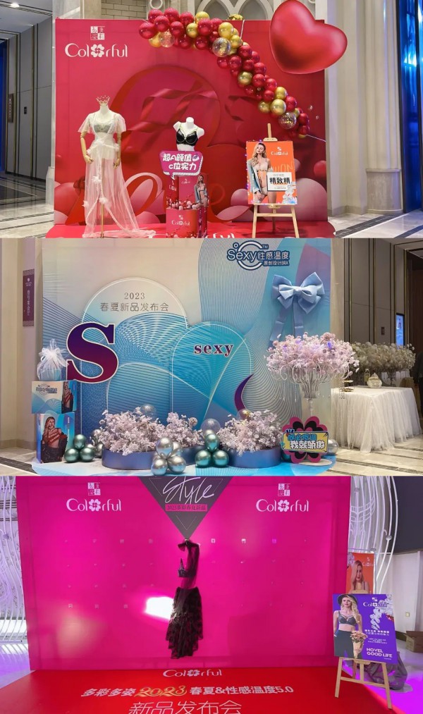 多彩多姿2023新品发布会暨沈阳星乔服饰15周年庆典活动完美落幕!