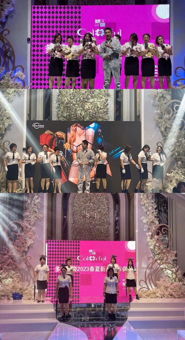 多彩多姿2023新品发布会暨沈阳星乔服饰15周年庆典活动完美落幕!
