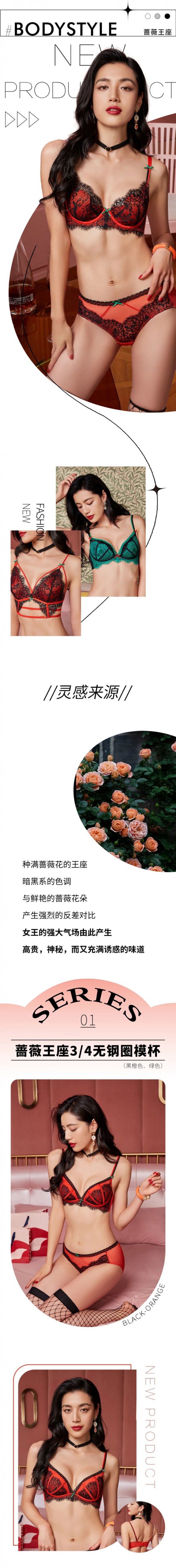 布迪设计-BodyStyle