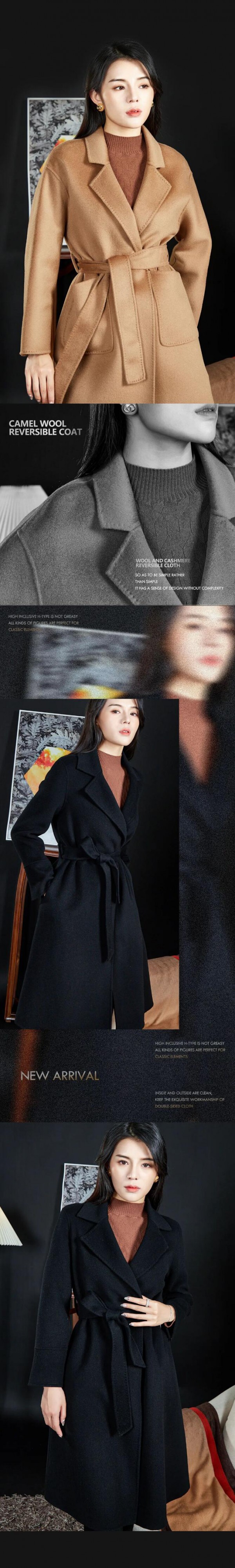 JAOBOO| 柔软羊毛大衣系列