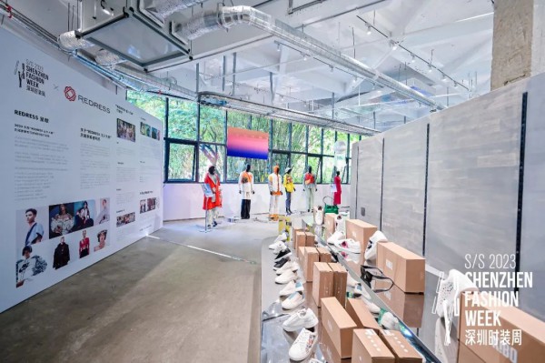深圳时装周 × Redress达成合作,加速湾区时尚协同发展