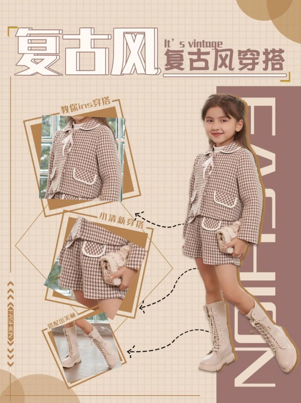 童装积压怎么办?童装库存积压怎么清?